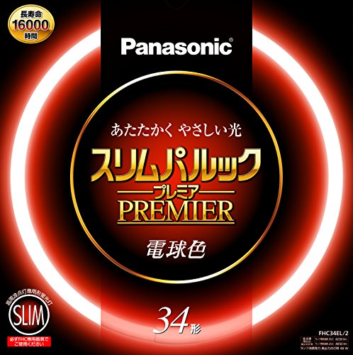 [New] Panasonix Lim Park Premier 34 (Light bulb color) FHC34EL2