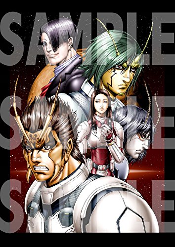 [New] Terra Formars Blu-ray & DVD set Premium Edition (initial specification/3 discs) [Blu-ray]