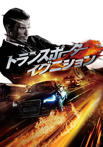 [New] Transportor Ignition [DVD]