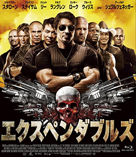 [New] Expen Doubles [Blu-ray]