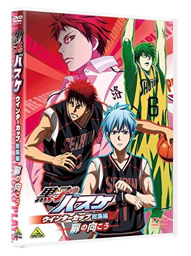 [New] Kuroko&