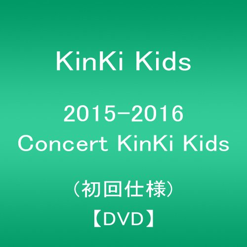 [New] 2015-2016 Concert KinKi Kids (first specification) [DVD]