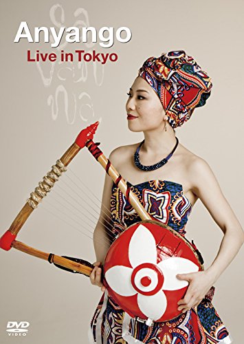 [New] Anyango Live in Tokyo [DVD]
