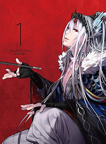 [New] Thunderbolt Fantasy East Reduction 1 (Complete Production Limited Edition) [Blu-ray]