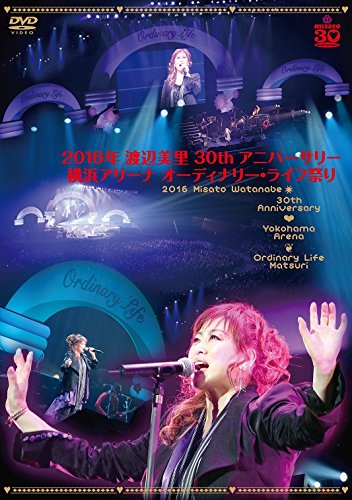 International Life Festival