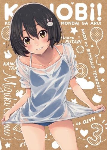 [New] There is a problem in this art club! 3 (Blu-ray first production limited edition)