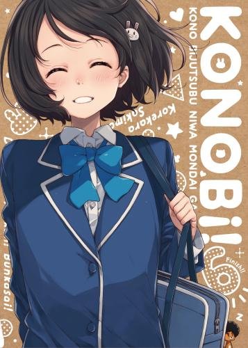 [New] There is a problem in this art club! 6 (Blu-ray first production limited edition)