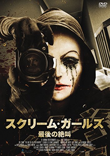[New] Scream Girls ~ Last Screaming ~ [DVD]