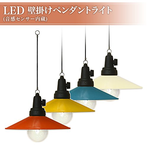 [New] Oriental case wall hanging LED pendant light (built-in sound sensor) Red LPL-01