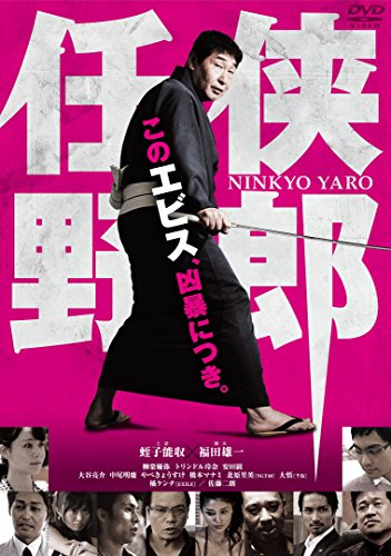 [New] Nikyo Ghost [DVD]