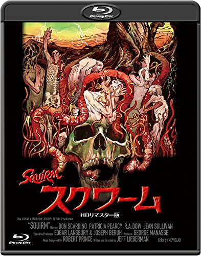 [New] Squalm-HD remastered version- [Blu-ray]