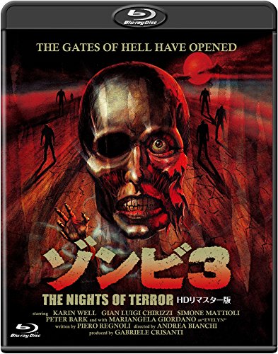 [New] Zombie 3 -HD Remaster version- [Blu-ray]