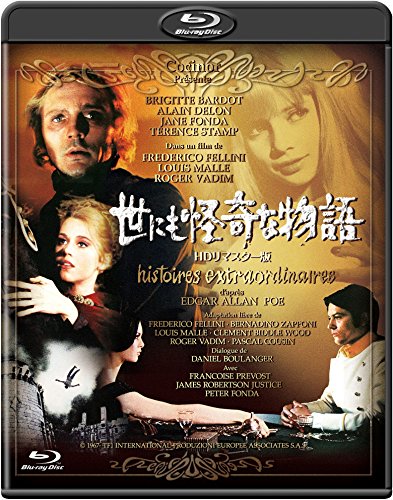 [New] Mysterious story in the world-HD remastered version- [Blu-ray]