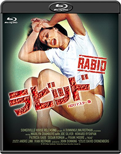 [New] Ravid-HD remastered version- [Blu-ray]