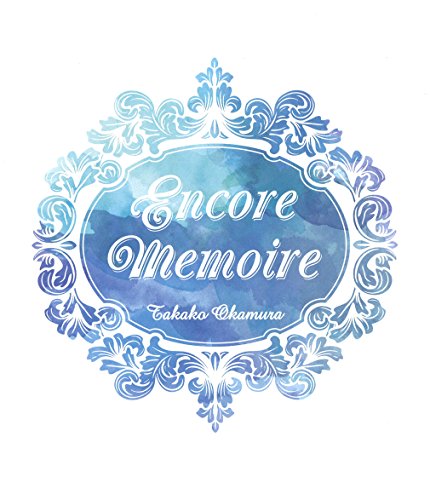 【新品】 encore memoire(Blu-ray Disc)