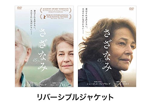 [New] Sazanami [DVD]
