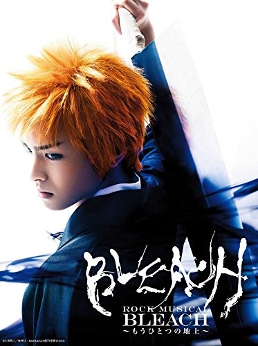 [New] "ROCK MUSICAL BLEACH" ~ Another ground ~ [DVD]