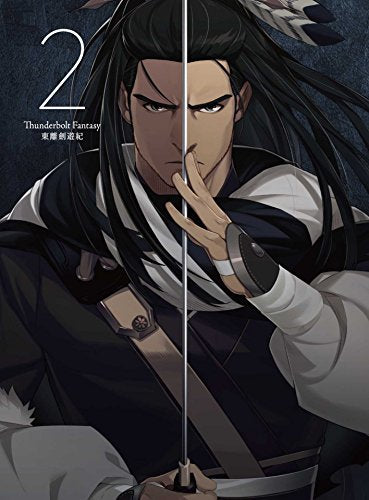 [New] Thunderbolt Fantasy East Reduction 2 (Complete Production Limited Edition) [Blu-ray]