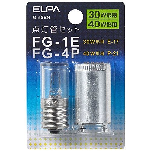 [New] ELPA Lighting Purification FG-1E / 4P G-58BN [Bulk purchase 5 sets]