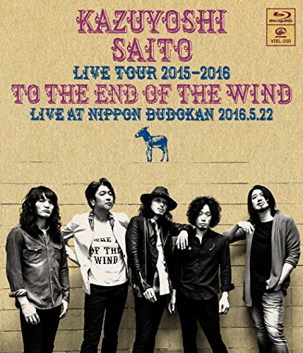 【新品】 KAZUYOSHI SAITO LIVE TOUR 2015-2016“風の果てまで”Live at 日本武道館 2016.5.22 [Blu-ray]