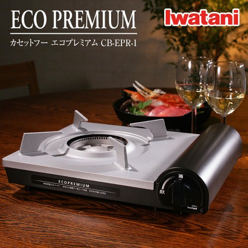 [New] Iwatani Cassette Hu Eco Premium CB-EPR-1