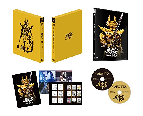 [New] GARO 10th Anniversary Makai no Feast-GARO FES.- [DVD]