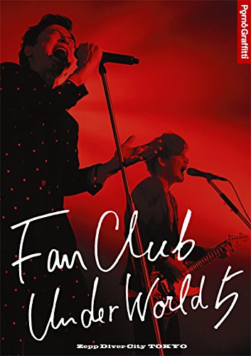 【新品】 FANCLUB UNDERWORLD 5 Live in Zepp DiverCity 2016 [DVD]