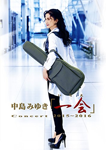 [New] Miyuki Nakajima Concert "Ichikai" (Ichie) 2015 ~ 2016 [Blu-ray]