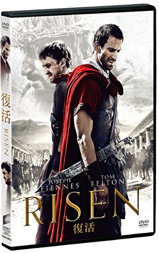 【新品】 復活 [DVD]