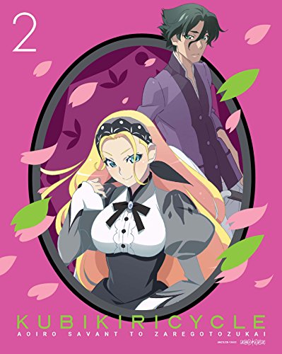 [New] Kubikiri Cycle Blue Savan and Magic 2 (Complete Production Limited Edition) [Blu-ray]