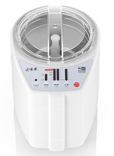 [New] Yamamoto Electric Household Pharmaceutical Machine MICHIBA KITCHEN PRODUCT Takumi Rice White MB-RC52W