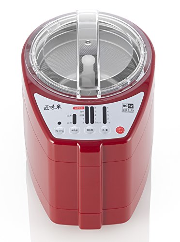 [New] Yamamoto Electric Household Pharmaceutical Machine MICHIBA KITCHEN PRODUCT Takumi Red Red MB-RC52R