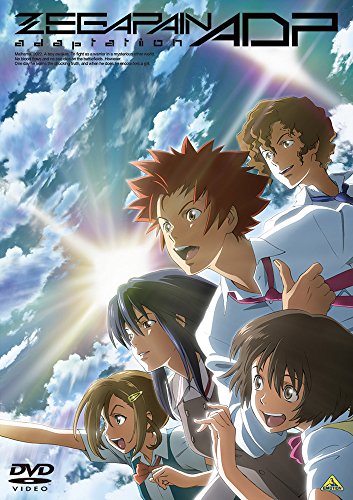 [New] Zegapain ADP [DVD]
