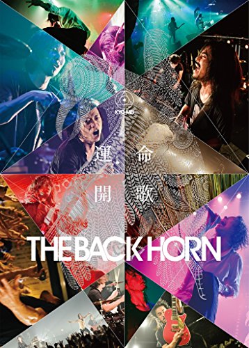 [New] TOUR DVD "KYO-MEI Tour? Fate Opening?"