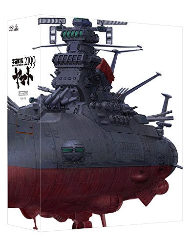 [New] Space Battleship Yamato 2199 Blu-ray BOX (special equipment limited edition)