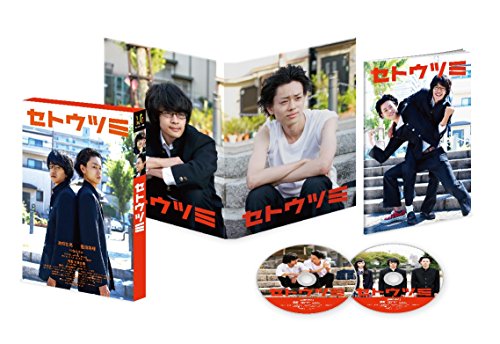 [New] Setou Tsutsumi Luxurious version [DVD]