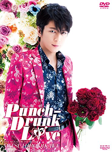 [New] Mitsuhiro Oikawa Wan Man Shorts Course 2016 PUNCH-DRUNK LOVE (first limited edition) [DVD]