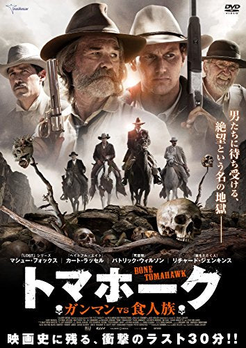 [New] Tomahawk Gunman vs. Elderly [DVD]