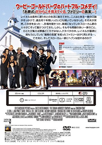 [New] Kamon Heaven! [DVD]