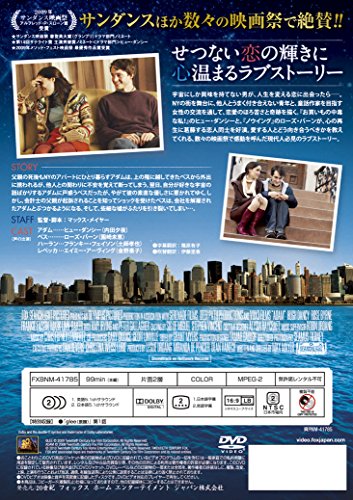 [New] Love Space [DVD]