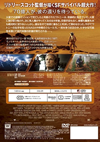 [New] Odyssey [DVD]