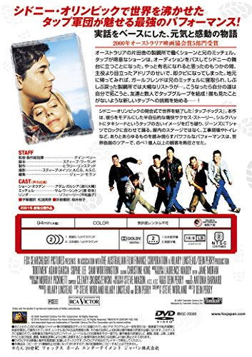 [New] Tap Dogs [DVD]
