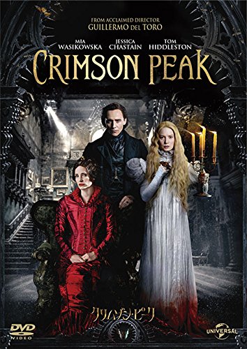 [New] Crimson Peak [DVD]