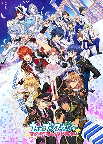 [New] Uta no☆Prince -sama♪ Seriously LOVE Legend Star 2 [DVD]