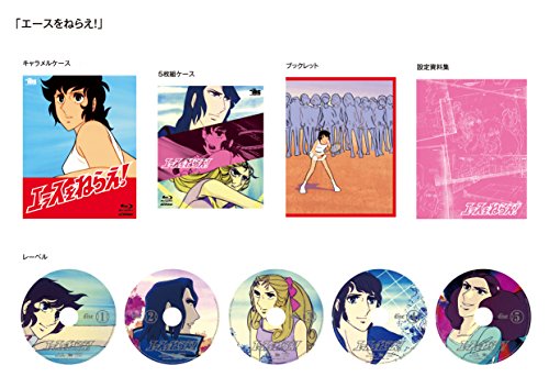 [New] Aim for Ace! Blu-ray Box (5-disc)