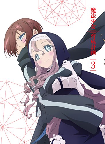 [New] Magical Girl Training Plan Blu-ray Disc Volume 3