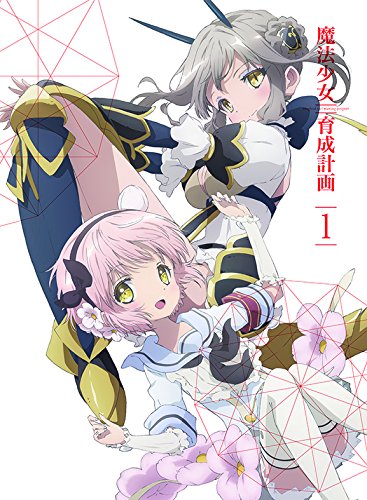 [New] Magical Girl Training Plan DVD Volume 1