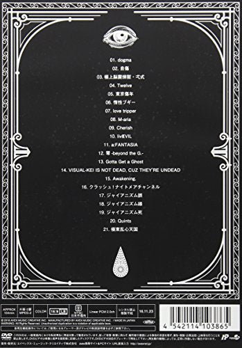 【新品】 NIGHTMARE TOUR 2016 Awakening of Clowns 2016.06.26 TOYOSU PIT(通常盤) [DVD]