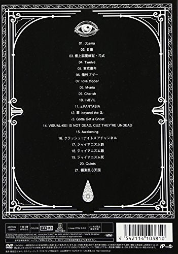 【新品】 NIGHTMARE TOUR 2016 Awakening of Clowns 2016.06.26 TOYOSU PIT(初回生産限定盤) [DVD]