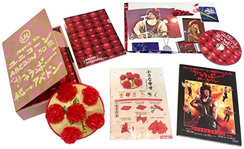 【新品】 MOVIE 32 ABEDON50祭“サクランボー/祝いのアベドン"(初回生産限定盤)(Blu-ray Disc)